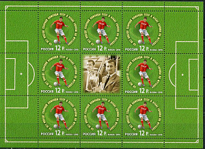 Россия, 2010,  Футбол, Победа  СССР в ЧЕ 1960,  лист